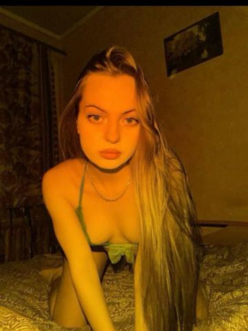 Стефания